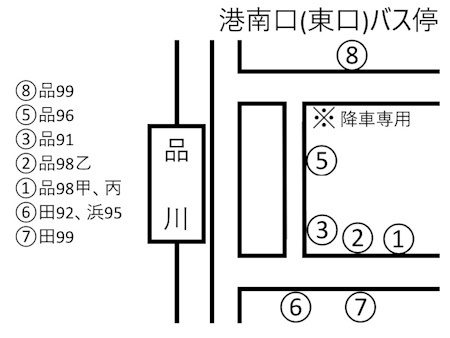 品川駅港南口周辺バス停地図c.jpg
