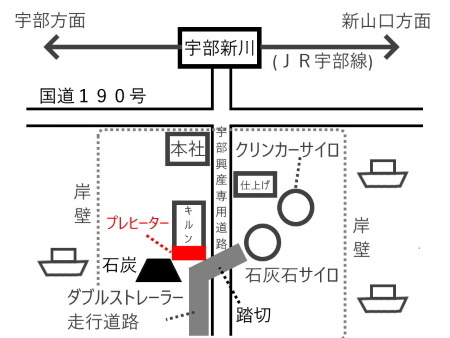 宇部セメント工場地図c.jpg