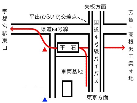 平石停留所周辺地図４c.jpg