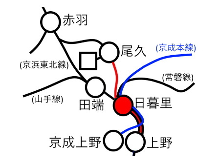 日暮里駅周辺路線図c.jpg