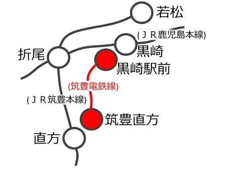 筑豊電鉄線周辺路線図c.jpg