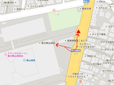 駒込病院周辺地図c.jpg